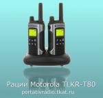  Motorola TLKR-T80
